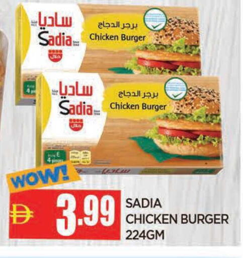 available at المدينة in الإمارات العربية المتحدة , الامارات - الشارقة / عجمان