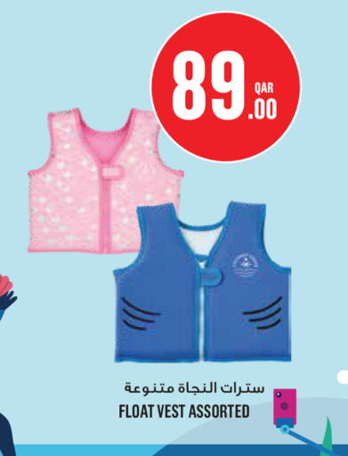 available at مونوبريكس in قطر - الضعاين