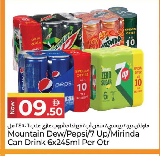 available at Kenz Hypermarket in UAE - Sharjah / Ajman