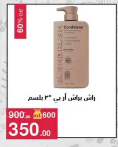 available at محمود الفار in Egypt - القاهرة