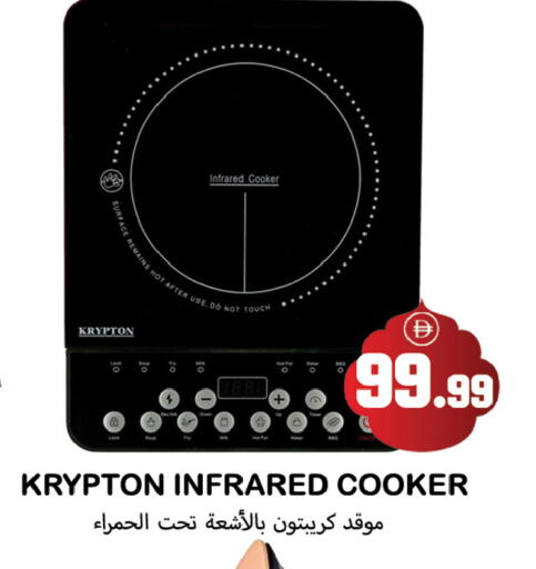 available at سوق المبارك هايبرماركت in الإمارات العربية المتحدة , الامارات - الشارقة / عجمان