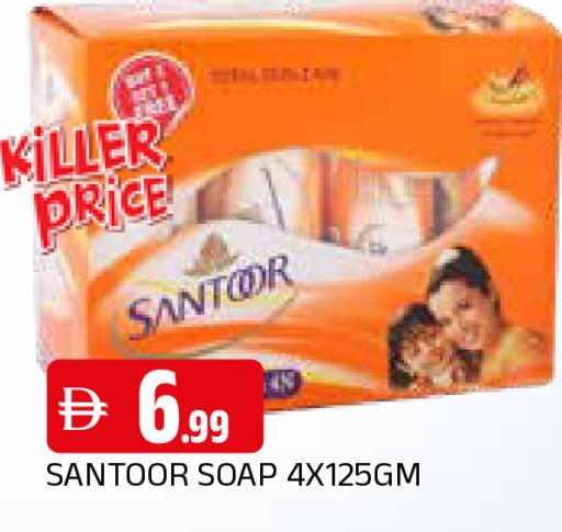 available at AL MADINA in UAE - Sharjah / Ajman