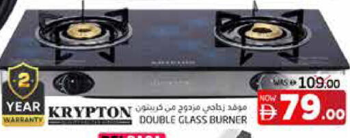 available at PASONS GROUP in UAE - Fujairah