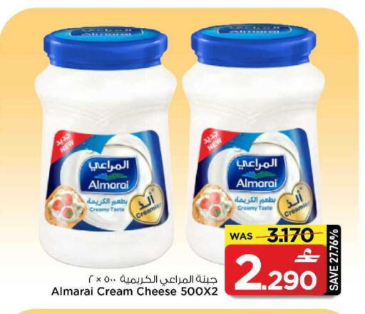 available at MARK & SAVE in Oman - Muscat