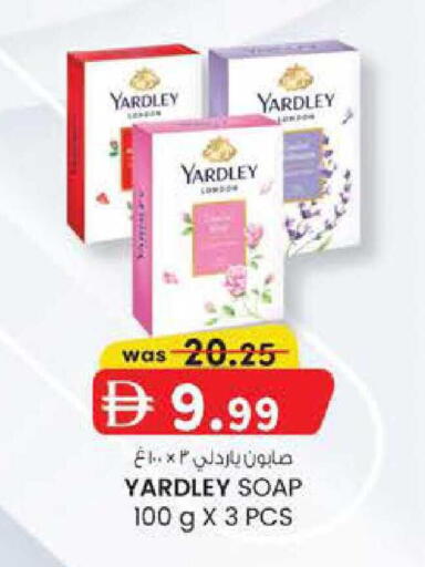 available at ك. الم. للتجارة in الإمارات العربية المتحدة , الامارات - ٱلْفُجَيْرَة‎