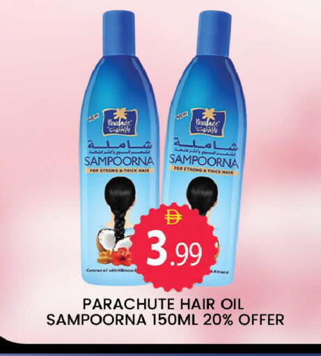 Coconut available at المدينة in الإمارات العربية المتحدة , الامارات - دبي