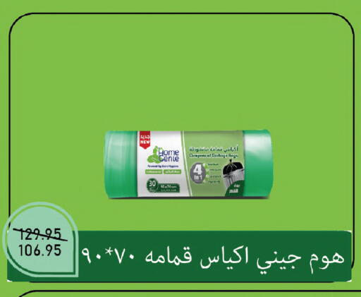 available at اكسبشن ماركت in Egypt - القاهرة