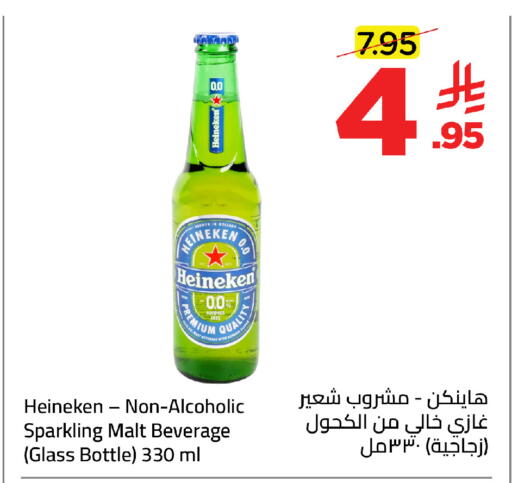 available at Wahj Mart in KSA, Saudi Arabia, Saudi - Jeddah