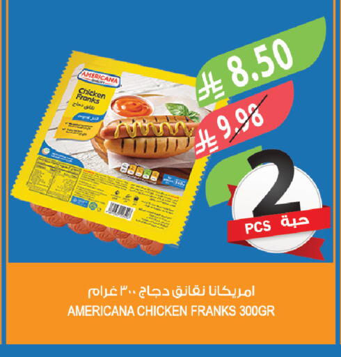 available at Farm  in KSA, Saudi Arabia, Saudi - Arar