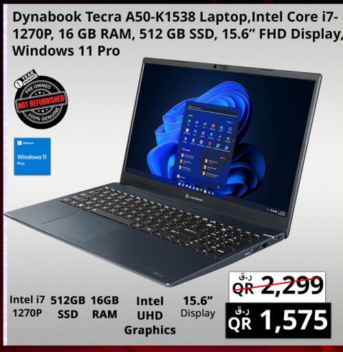 available at برستيج كمبيوتر in قطر - الضعاين