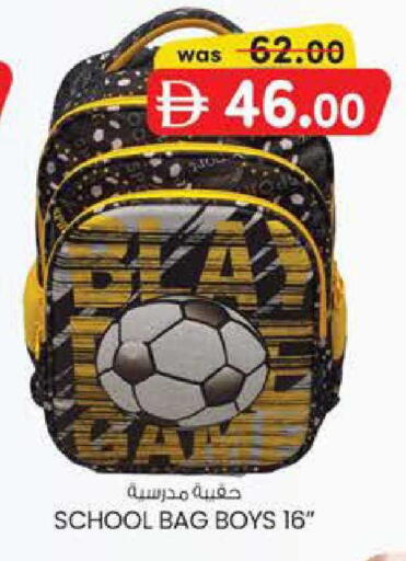 available at صفا هايبر in الإمارات العربية المتحدة , الامارات - ٱلْعَيْن‎