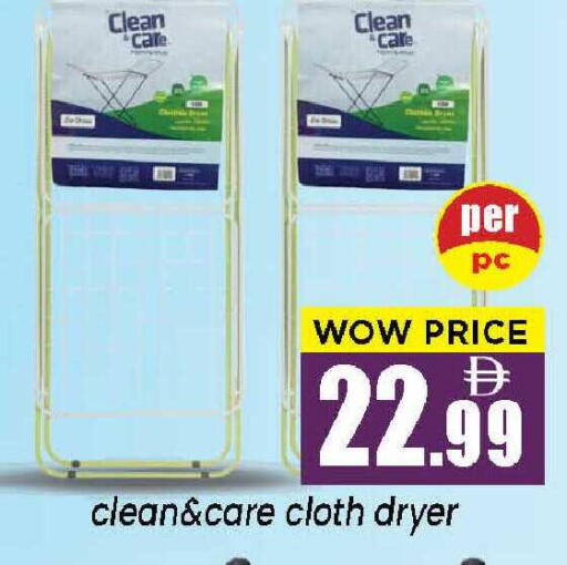 available at نيومارت هايبرماركت in الإمارات العربية المتحدة , الامارات - الشارقة / عجمان