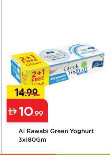 available at Mark & Save in UAE - Abu Dhabi
