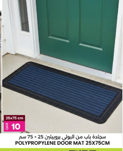 available at أنصار جاليري in قطر - الريان