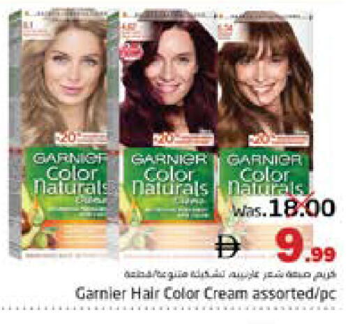 available at مجموعة باسونس in الإمارات العربية المتحدة , الامارات - ٱلْفُجَيْرَة‎