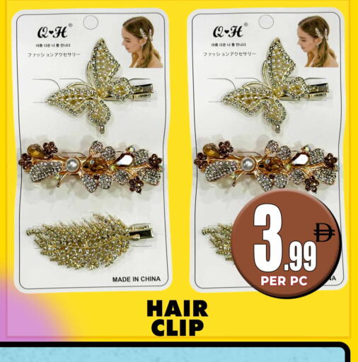 available at Centro Discount Center in UAE - Dubai