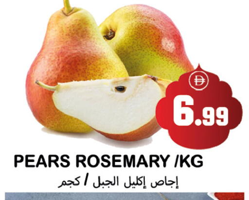 Rosemary available at Souk Al Mubarak Hypermarket in UAE - Sharjah / Ajman