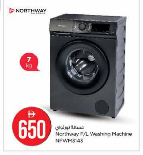 available at Last Chance  in UAE - Fujairah