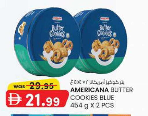 available at ك. إم. هايبرماركت in الإمارات العربية المتحدة , الامارات - أبو ظبي