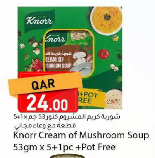 Mushroom available at دانا ماركت in قطر - الشحانية