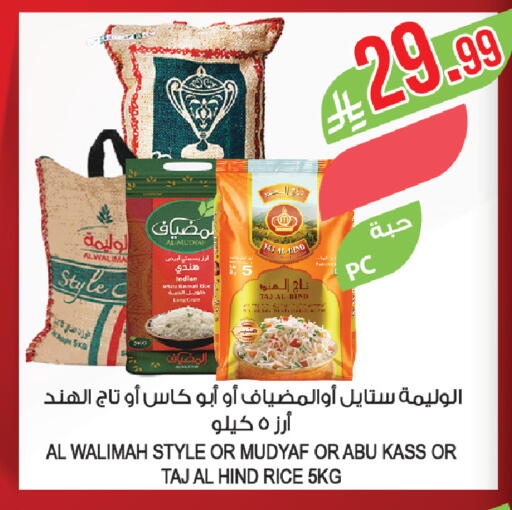 available at Farm  in KSA, Saudi Arabia, Saudi - Yanbu