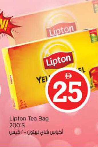 available at نستو هايبرماركت in الإمارات العربية المتحدة , الامارات - أبو ظبي