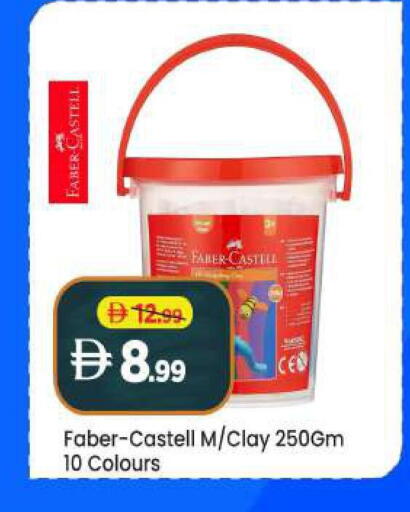 available at Mark & Save in UAE - Sharjah / Ajman