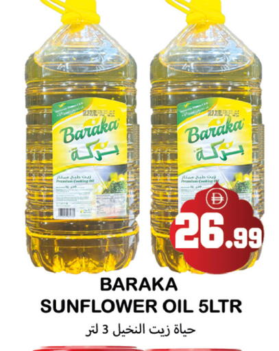 available at Souk Al Mubarak Hypermarket in UAE - Sharjah / Ajman