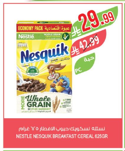 available at Farm  in KSA, Saudi Arabia, Saudi - Sakaka