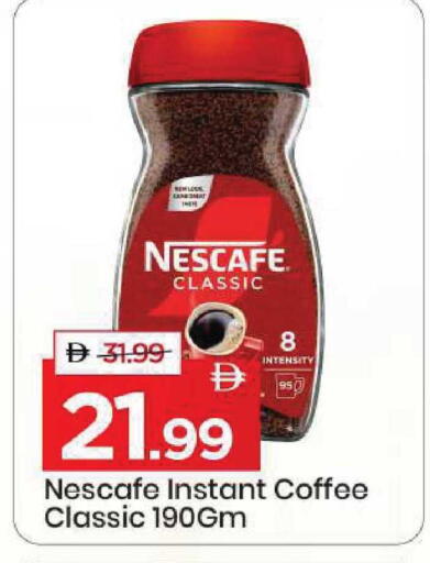 available at مارك & سيف in الإمارات العربية المتحدة , الامارات - دبي