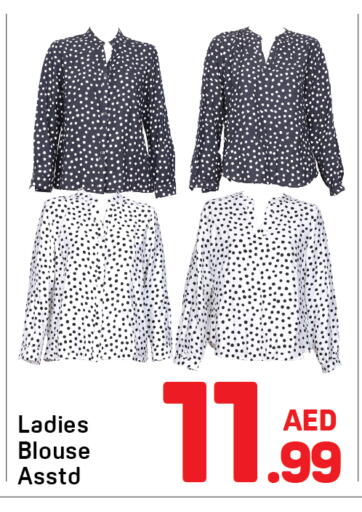 available at دي تو دي in الإمارات العربية المتحدة , الامارات - دبي