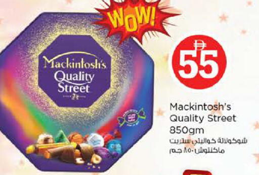 available at Nesto Hypermarket in UAE - Abu Dhabi