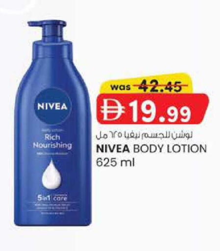 available at Safa Express Supermarket in UAE - Al Ain