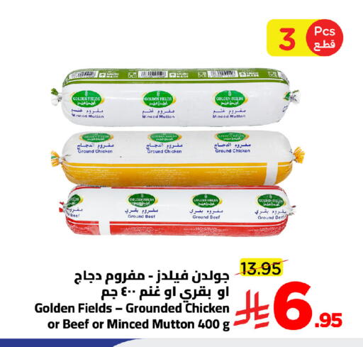 available at Wahj Mart in KSA, Saudi Arabia, Saudi - Jeddah