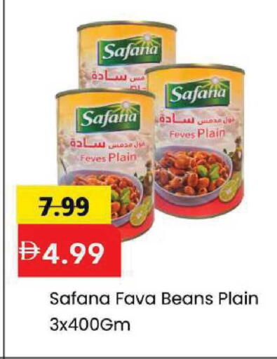 available at Mark & Save in UAE - Abu Dhabi