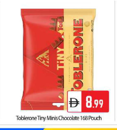 available at BIGmart in UAE - Abu Dhabi