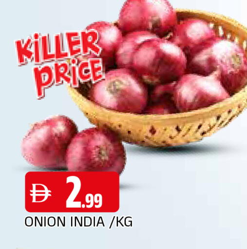 Onion from India available at AL MADINA in UAE - Sharjah / Ajman