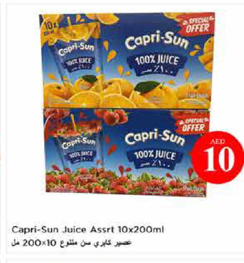 available at لاست تشانس in الإمارات العربية المتحدة , الامارات - ٱلْفُجَيْرَة‎