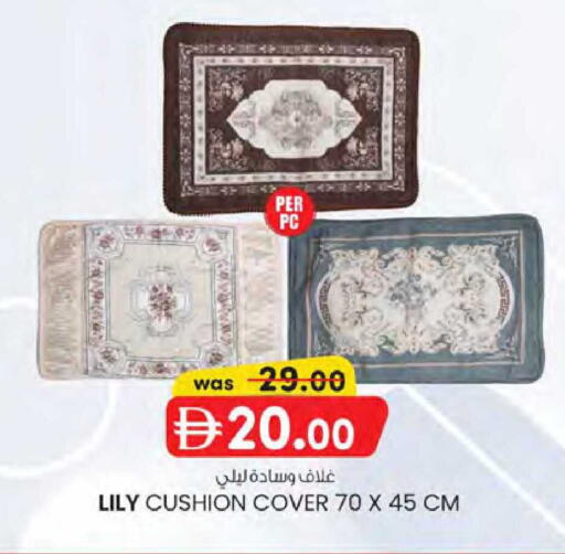 available at K M Trading  in UAE - Sharjah / Ajman