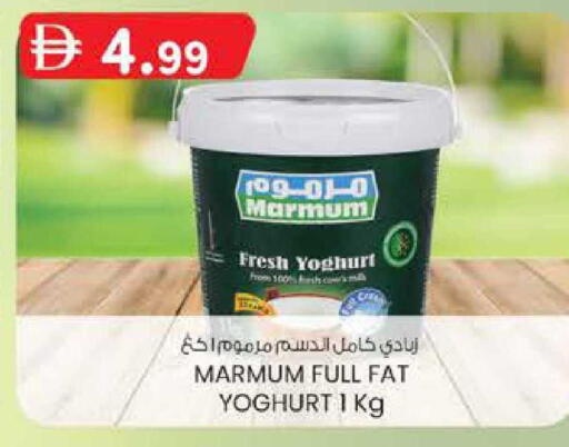 available at Safa Express Supermarket in UAE - Al Ain
