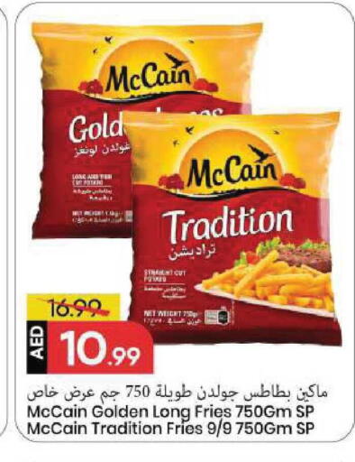 available at Mark & Save in UAE - Sharjah / Ajman