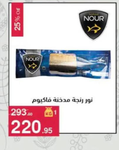 available at محمود الفار in Egypt - القاهرة