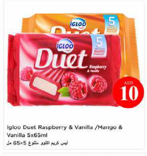 Raspberry Mango Vanilla available at Last Chance  in UAE - Fujairah