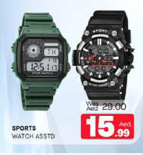 available at المدينة in الإمارات العربية المتحدة , الامارات - الشارقة / عجمان