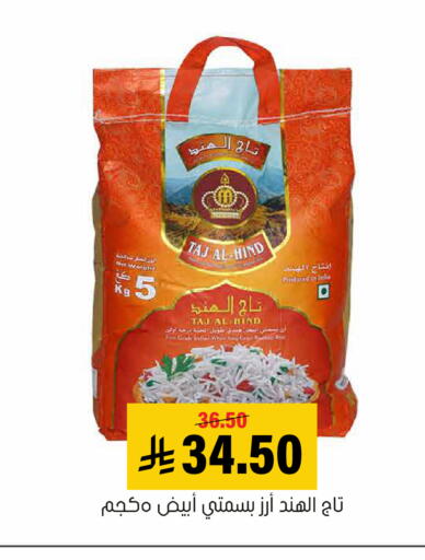 available at العامر للتسوق in مملكة العربية السعودية, السعودية, سعودية - الأحساء‎