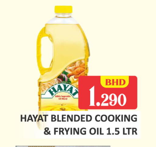 available at Talal Markets in Bahrain