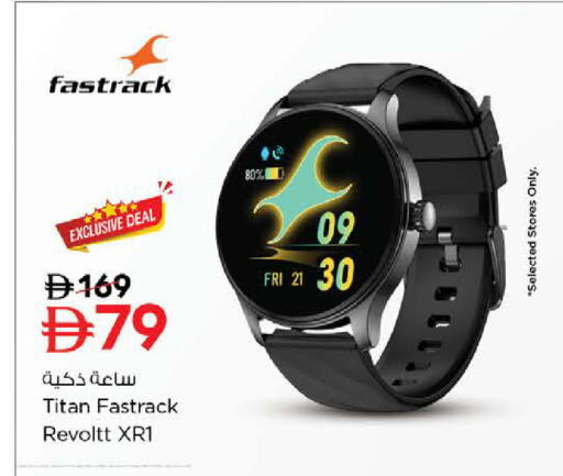 available at نستو هايبرماركت in الإمارات العربية المتحدة , الامارات - ٱلْعَيْن‎