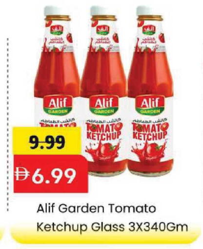 Tomato available at Mark & Save in UAE - Sharjah / Ajman
