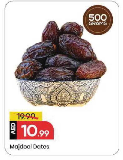 available at Mark & Save in UAE - Sharjah / Ajman