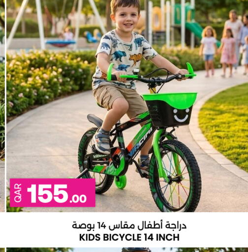 available at أنصار جاليري in قطر - الدوحة